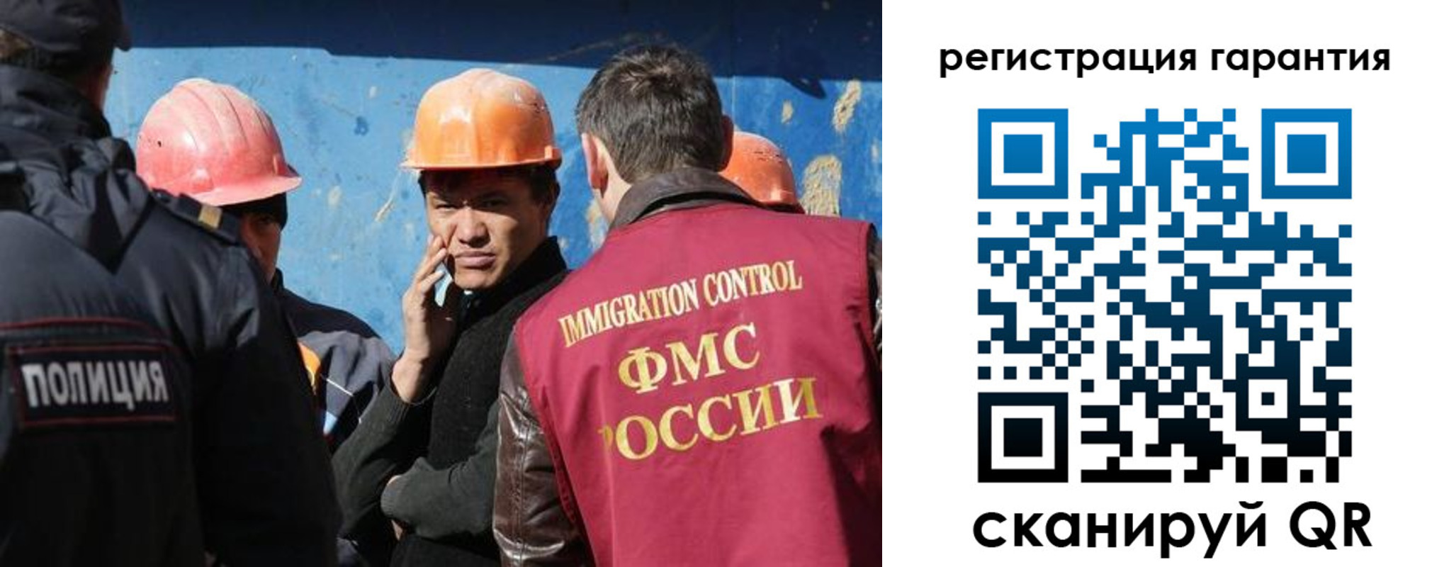 регистрация в Лысьве