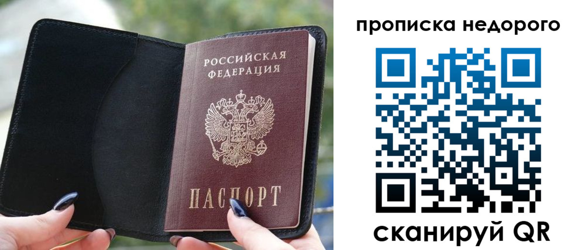временная регистрация поиск в Лысьве