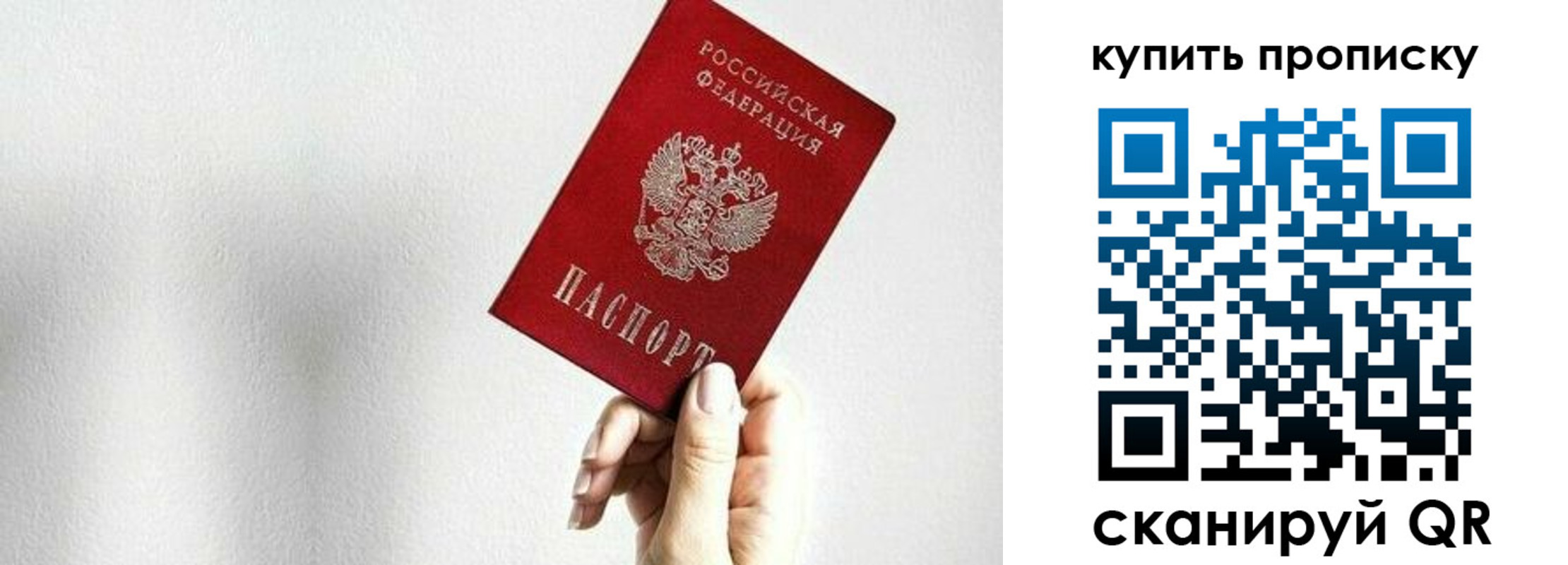 временная регистрация 2025 в Лысьве