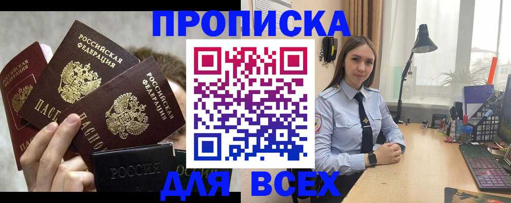 временная регистрация госуслуги в Лысьве