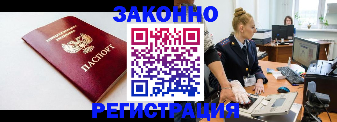 временная регистрация в Лысьве