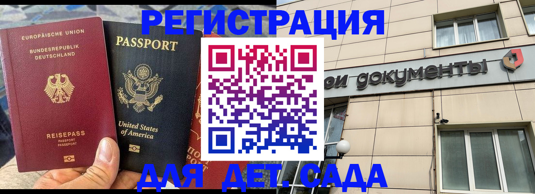 временная регистрация в квартире в Лысьве