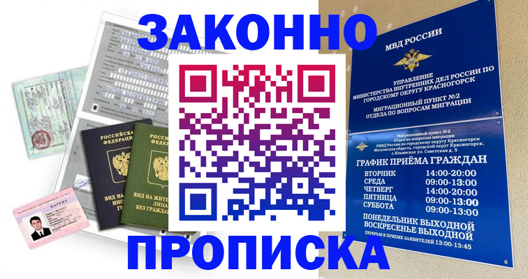 найти адрес прописки в Лысьве