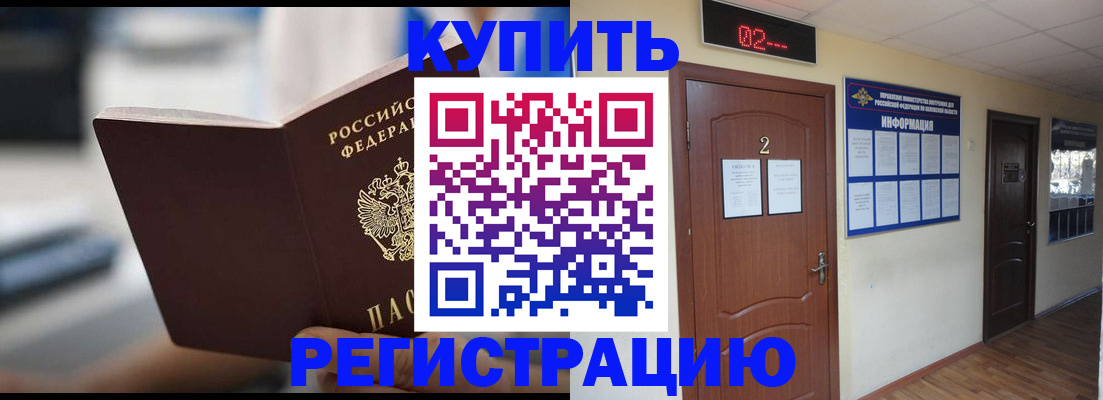 регистрация для школы в Лысьве